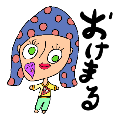 [LINEスタンプ] へんないらすとスタンプ