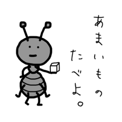 [LINEスタンプ] アリちゃんです。