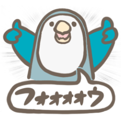 [LINEスタンプ] コザクラインコのまる