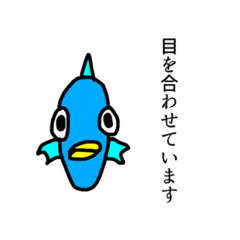 [LINEスタンプ] ウォサカナ