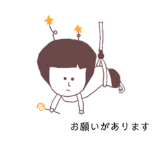 [LINEスタンプ] いつもの日のスタンプ