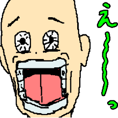 [LINEスタンプ] 棒田と愉快な仲間たち