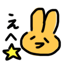 [LINEスタンプ] ハフうさぎ