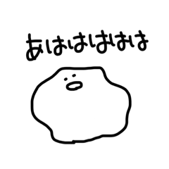 [LINEスタンプ] みんなの虚無顔
