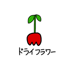 [LINEスタンプ] とりあえず適当なスタンプ第2弾