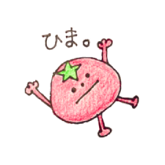 [LINEスタンプ] ゆるいお野菜たち。