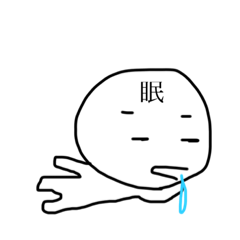 [LINEスタンプ] のほほん。。。
