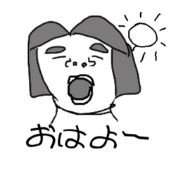 [LINEスタンプ] 私専用スタンプ〜使いたいスタンプ集め