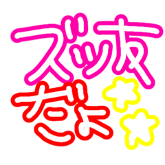 [LINEスタンプ] ぁの頃。