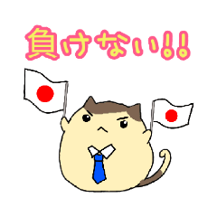 [LINEスタンプ] プリンねこ社員(コロナ)