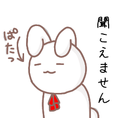 [LINEスタンプ] 細目うしゃぎ～日常～