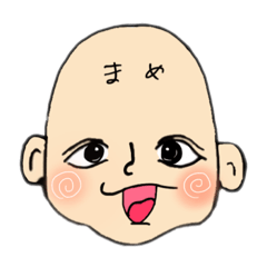 [LINEスタンプ] おまめのたえちゃんまる