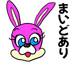 [LINEスタンプ] 着ぐるみウサギのポーカーフェイス