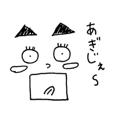[LINEスタンプ] Okinawa talk☆