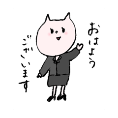 [LINEスタンプ] 【日常】OLのネコさん