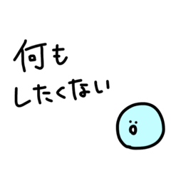 [LINEスタンプ] 色玉ちゃん（水色バージョン）