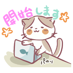 [LINEスタンプ] リモートワーク・在宅ワーク猫ちゃん