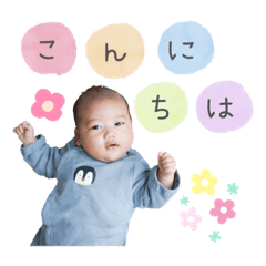 [LINEスタンプ] なおやのフレンドリーあいさつ