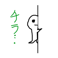 [LINEスタンプ] ゆり白人間
