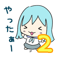 [LINEスタンプ] トコとナツ スタンプ Vol.2