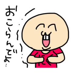 [LINEスタンプ] たそ！