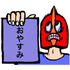 [LINEスタンプ] I love chatting with you
