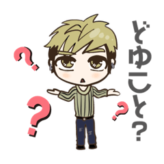 [LINEスタンプ] ちびキャラの相槌スタンプ