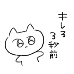 [LINEスタンプ] どうぶつたちはゆかい③