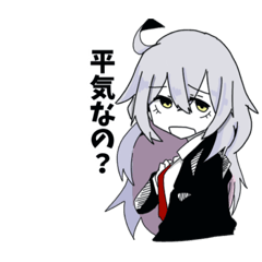 [LINEスタンプ] ねるそーんの画像（メイン）