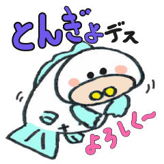 [LINEスタンプ] ブタ鼻のとん魚ちゃん