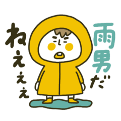 [LINEスタンプ] 雨がっぱブラザーズ