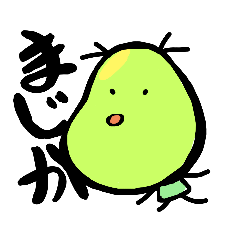 [LINEスタンプ] 小枝おまめさん