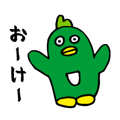 [LINEスタンプ] はいさい！！ライオン、猫、タコ