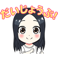 [LINEスタンプ] まるこちゃん☆3