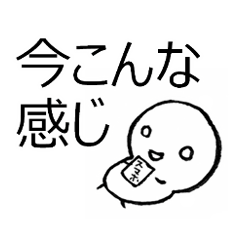 [LINEスタンプ] ぐうたらな人が使いやすい