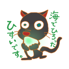 [LINEスタンプ] クロヒョウくんの日常2