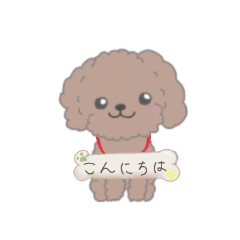 [LINEスタンプ] かわいい どうぶつ らんど