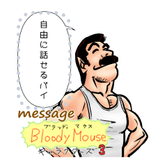 [LINEスタンプ] BM キャラクターズ 3 Message