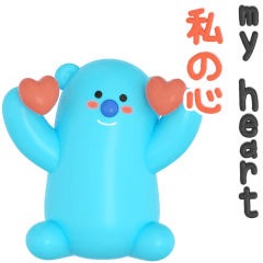 [LINEスタンプ] 間抜けなクマの画像（メイン）