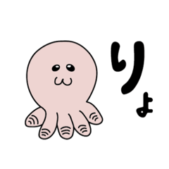 [LINEスタンプ] たこまろくん