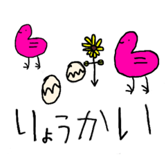 [LINEスタンプ] 前回スタンプに追加です