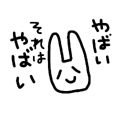 [LINEスタンプ] どうぶつTheシンプル
