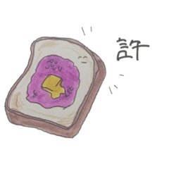 [LINEスタンプ] お腹いっぱいになるスタンプ