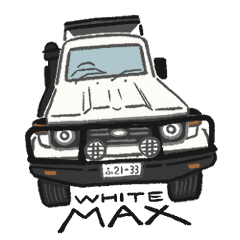 [LINEスタンプ] ハロー！ホワイトマックス