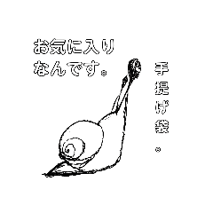 [LINEスタンプ] やることなくて…