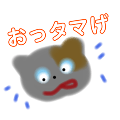 [LINEスタンプ] よく使う一言シリーズ