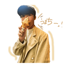 [LINEスタンプ] みんなだいすきこうたくんだよ