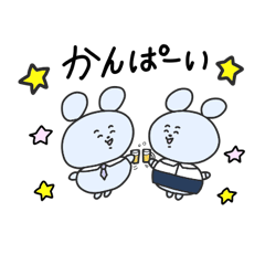 [LINEスタンプ] ちゅうたろう1