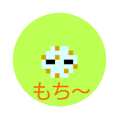 [LINEスタンプ] ゆるゆるオリジナルスタンプ Theファイナル