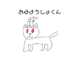 [LINEスタンプ] Cat made by us スタンプ